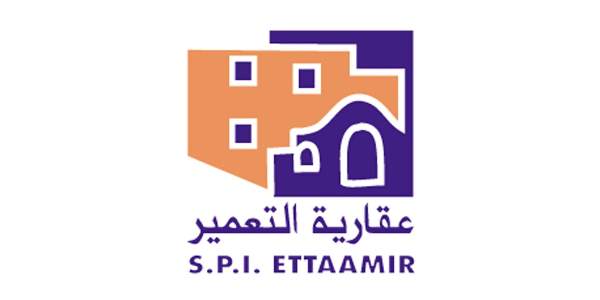 ETTAAMIR - logo